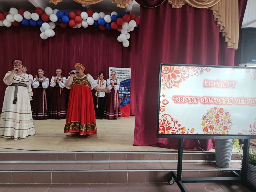 «Звучит народная мелодия»