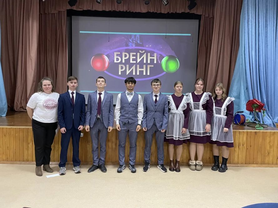 «Брейн ринг: Турнир смекалистых»