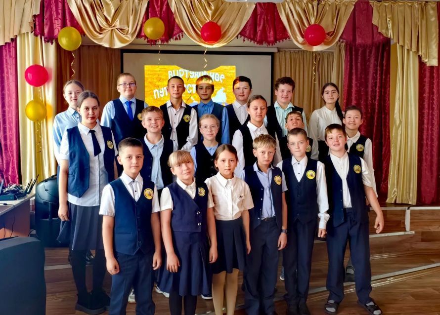 «Путешествие по регионам России»